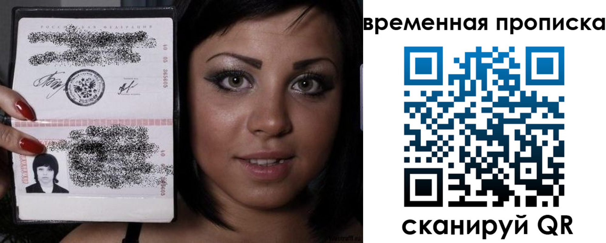временная прописка в Навашино