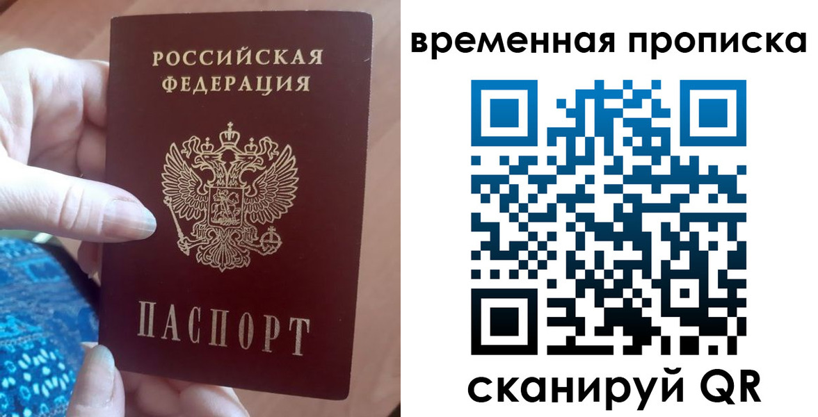 пропишу в квартире в Навашино